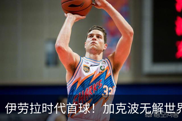 伊劳拉时代首球！加克波无解世界波，利物浦14年英超首轮均破门